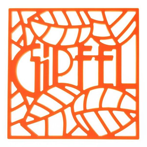 Підставка під гаряче Gipfel GLUM квадратна 17x17 см помаранчева 0216